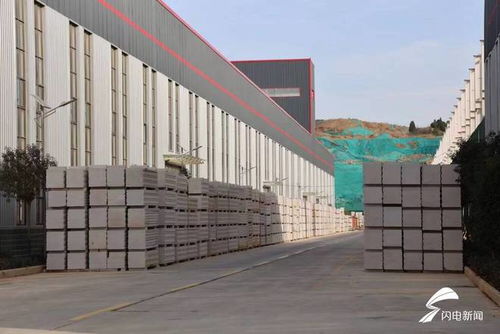 棗莊山亭連銀山 聚焦綠色發展，打造新型建材行業標桿